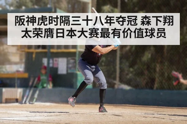 baseball player batting